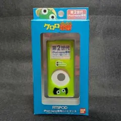 2026年最新】ipod nano 第二世代の人気アイテム - メルカリ