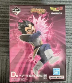 一番くじ ドラゴンボールZ D賞 ベジータ フィギュア 下位賞オマケ付き