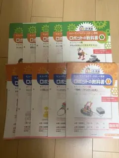 【全パーツ有り】【動作確認済】ヒューマンアカデミー　ロボット　ミドル　36冊 全パーツ有り】【動作確認済】ヒューマンアカデミー ロボット