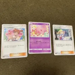 ポケモンカードまとめ　カスミ、ムンナ、リーリエ、サンダース、イーブイのサムネイル
