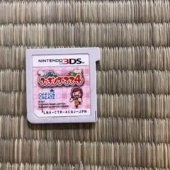 クッキングママ4