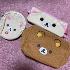 リラックマ ポーチセット 3点セット