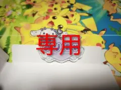 【whitelily様専用】みりにゃ アクリルネームバッジ