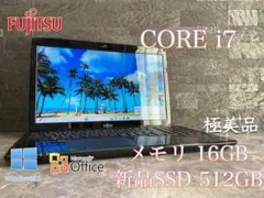✨極美品✨FUJITSU✨メモリ16GB✨新品SSD512GB✨office✨