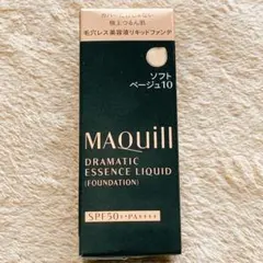 マキアージュ ドラマティックエッセンスリキッド ソフトベージュ10