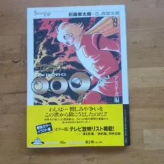 2026年最新】SHOTARO worldの人気アイテム - メルカリ