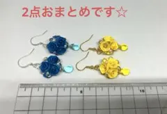 DONA様 リクエスト 2点 まとめ商品