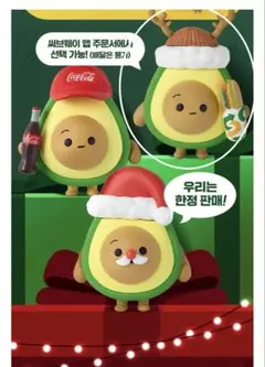 【韓国】SUBWAY アボカドキーホルダー ルドルフ