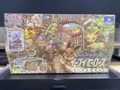 イーブイヒーローズ イーブイズセット未開封