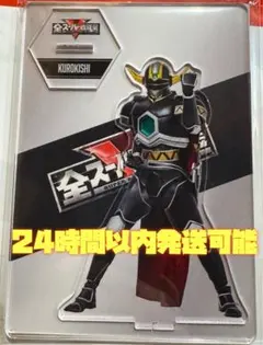 2025年最新】戦隊ヒーローの人気アイテム - メルカリ