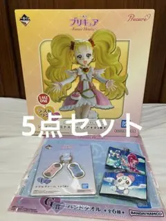 【ラストワン賞 ルミナス】一番くじ プリキュア ～Forever Hearts！