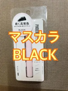 PHOEBE BEAUTY UP マスカラ ブラックのサムネイル