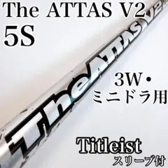 2026年最新】ジアッタスv2 シャフトの人気アイテム - メルカリ