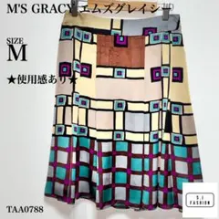 エムズグレイシー 幾何学柄 フレアスカート M ベージュ/グリーン/パープルのサムネイル