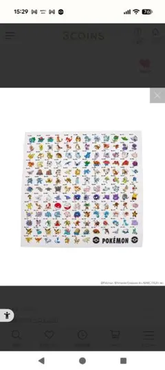ポケモン 3COINS BIGハンカチ