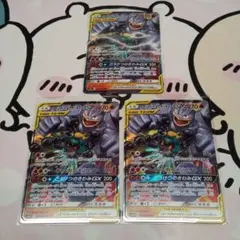 ポケモンカードゲーム　マーシャドー&カイリキーRR　3枚セット☆