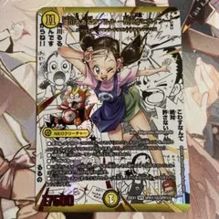 2026年最新】滝川るる＆ラフルル シークレットの人気アイテム - メルカリ