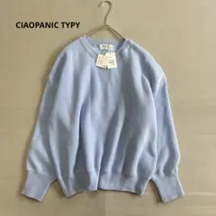 【チャオパニックティピー】エアリーコンフォートニット　洗える　タグ付き　美品