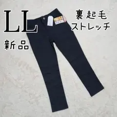ストレッチパンツジーンズ