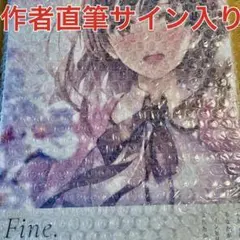 2025年最新】冴えカノ サインの人気アイテム - メルカリ