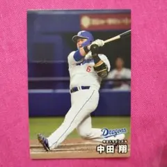 中田翔 プロ野球チップス　カード