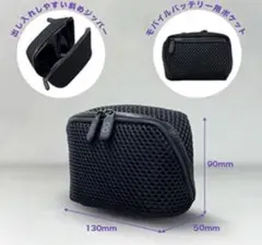 新品 CIO 非売品 ガジェットポーチ 限定 ブラック