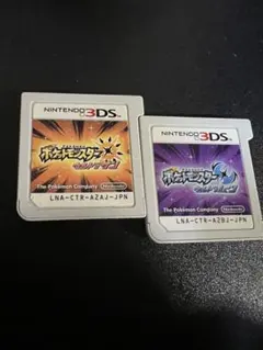 ポケットモンスター ウルトラサン・ウルトラムーン 2本セット 3dsソフト