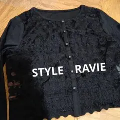 STYLE　RAVIEカーディガン