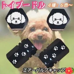 yuki様 リクエスト 2点 まとめ商品