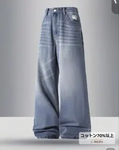 ライトブルー ワイドレッグデニム