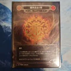 2026年最新】flesh and bloodの人気アイテム - メルカリ