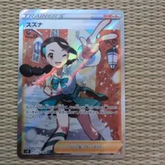 Item thumbnail for item 29c6a417-0322-4a79-9d22-3a2fd090fa87