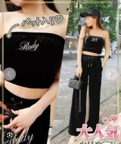 Rady ベロアパンツ