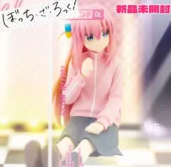 ぼっち・ざ・ろっく！ ふぃぐきゅーぶ 後藤ひとりのサムネイル