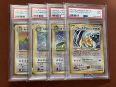 ポケモンカード サザンアイランド 天空 gemix鑑定9&8&9 セット ポケモンカード サザンアイランド 天空 gemix鑑定9&8&9 セット - メルカリ