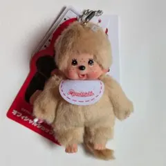【オフィシャルショップ限定】モンチッチキーチェーンミニ ベージュ 男の子