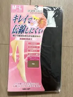 M-L ストッキング ブラック 3足セットのサムネイル