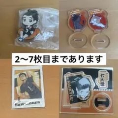 ハイキュー!! 缶バッジ,アクリル,ステッカーセット