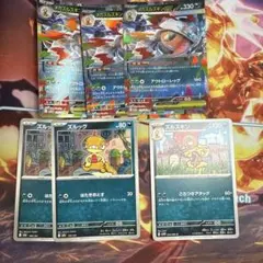 ポケモンカード メガズルズキンex ズルッグ ズルズキン セットのサムネイル