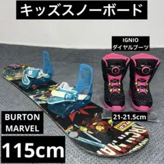 BURTON MARVEL スノーボードウェア Sサイズ BURTON MARVEL スノーボードウェア S セット 2025年最新