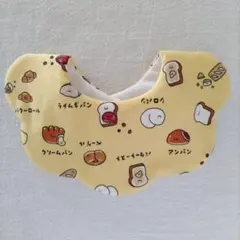 Ree様 リクエスト 3点 まとめ商品