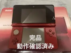 【動作確認済み】Nintendo 3DS レッド 箱あり 完品