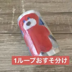 mojojojo　クリアロールステッカー　1ループ　おすそ分け　カット売り