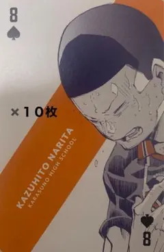 ☆ ハイキュー!! ハイキュー展FINAL トランプ 桐生八 - メルカリ