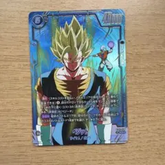 ドラゴンボール フュージョンワールド ベジット ST01-070 SCRパラレル