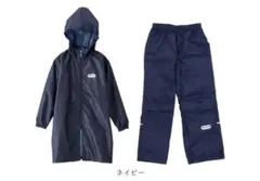 ノ*ン様 アウトドア　プロダクツ　レインコート　上下　ズボン　ネイビー　 140