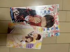 Item thumbnail for item c1bb4bf6-0508-495c-8ad1-7caffb4c0547