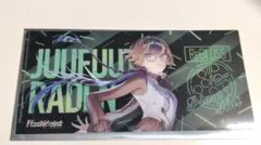 ピザハット　ReGLOSS　儒烏風亭らでん　オリジナルマルチファイル