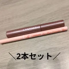 CANMAKE　アイバッグコンシーラー　クイックラッシュカーラー　廃盤　レア