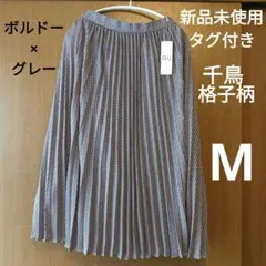 GU 千鳥格子柄☆プリーツミディスカート ☆マキシ丈ロングスカート☆Mサイズ 秋